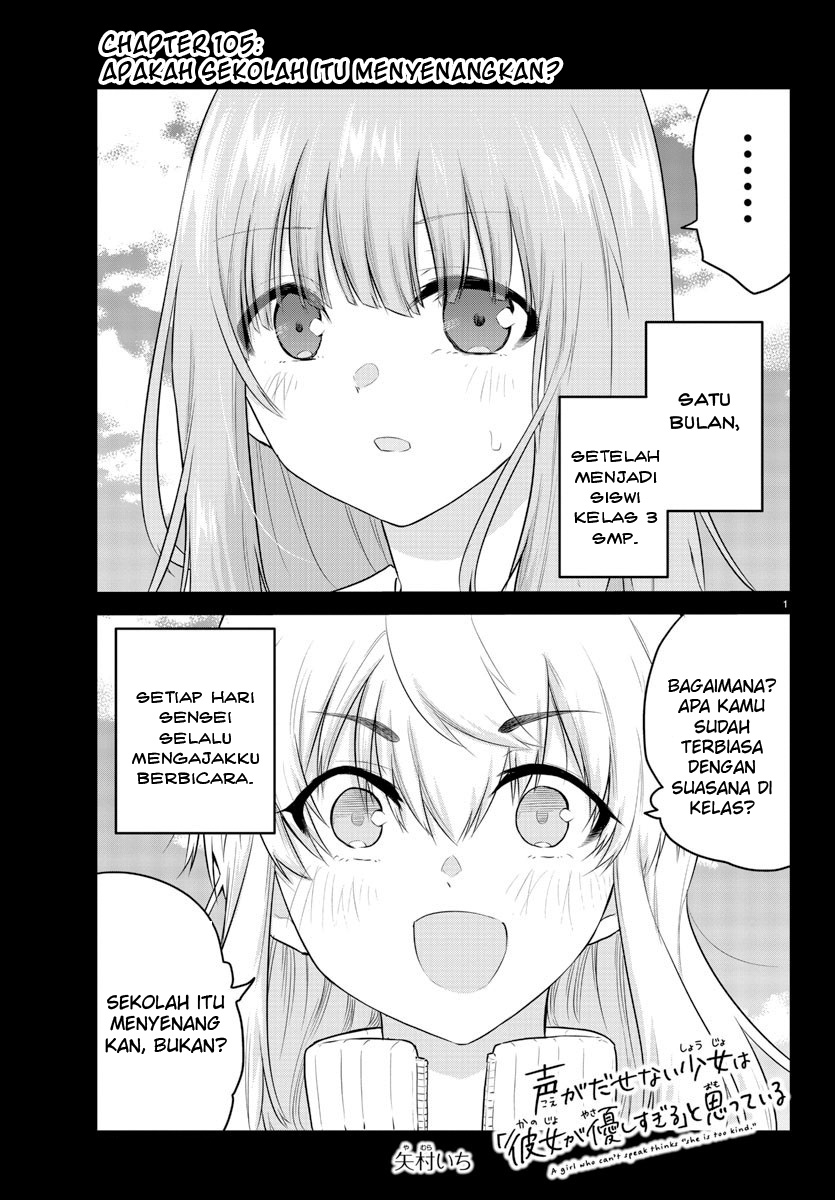 Koe ga dasenai Shoujo wa “Kanojo ga Yasashisugiru” to Omotte iru Chapter 105 Gambar 2