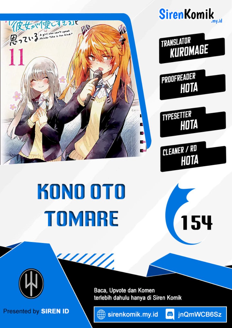 Koe ga dasenai Shoujo wa “Kanojo ga Yasashisugiru” to Omotte iru Chapter 154 Gambar 1