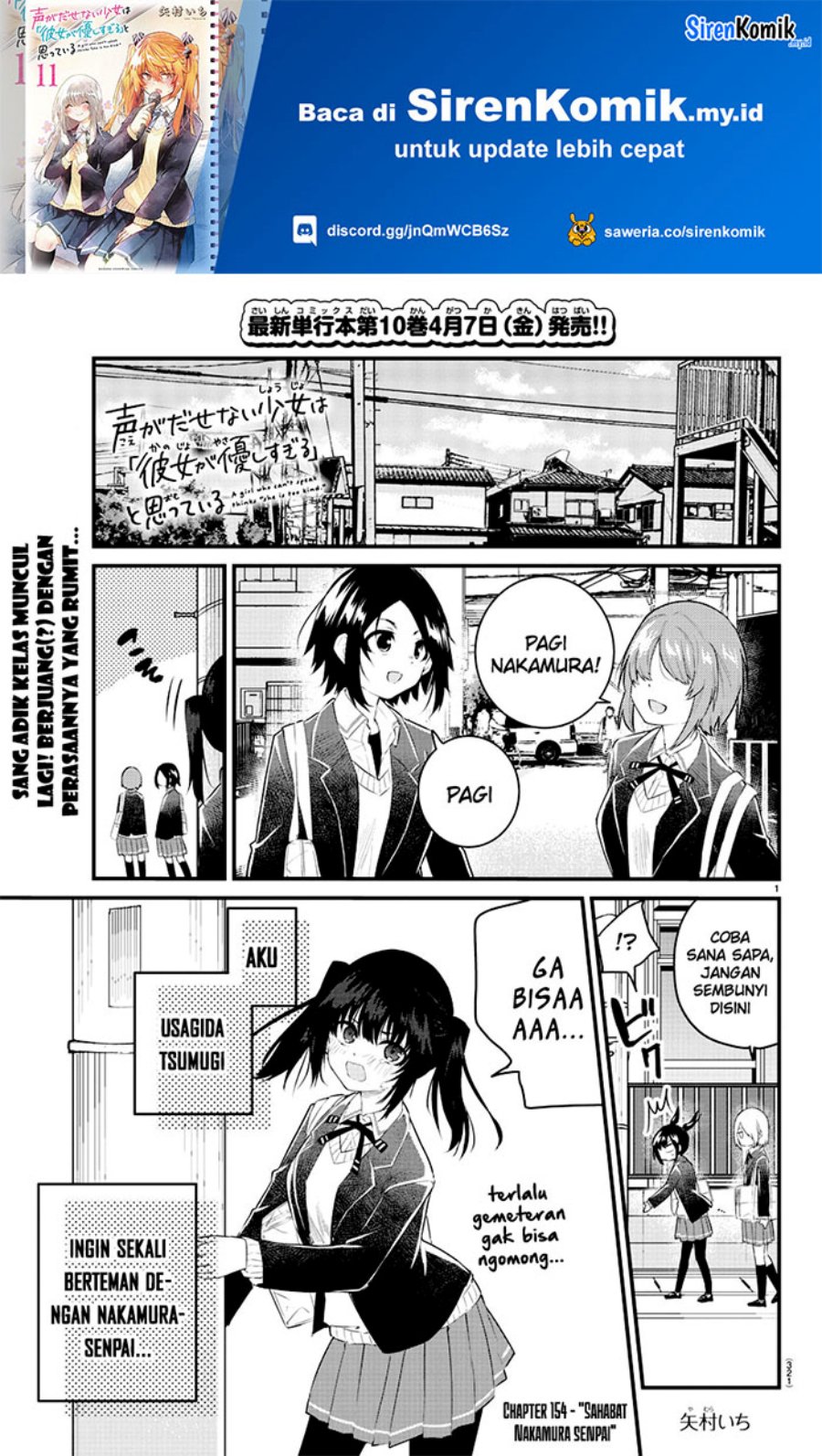 Koe ga dasenai Shoujo wa “Kanojo ga Yasashisugiru” to Omotte iru Chapter 154 Gambar 2