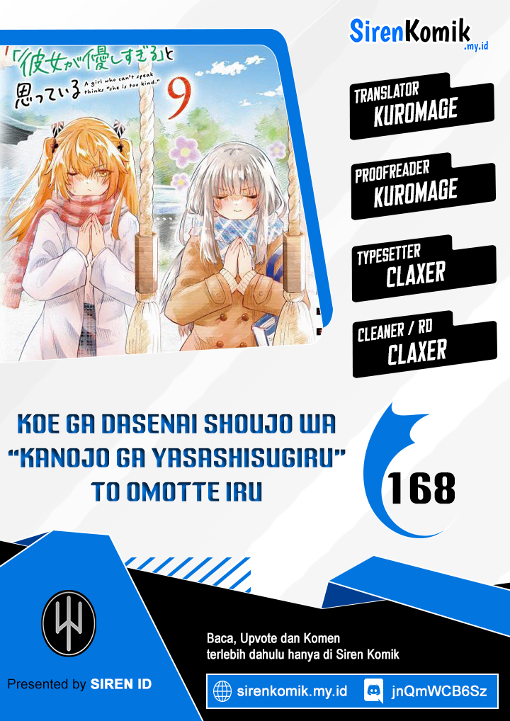 Koe ga dasenai Shoujo wa “Kanojo ga Yasashisugiru” to Omotte iru Chapter 168 Gambar 1