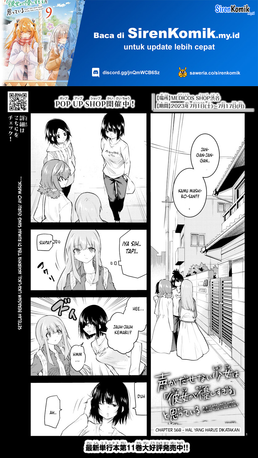 Koe ga dasenai Shoujo wa “Kanojo ga Yasashisugiru” to Omotte iru Chapter 168 Gambar 2