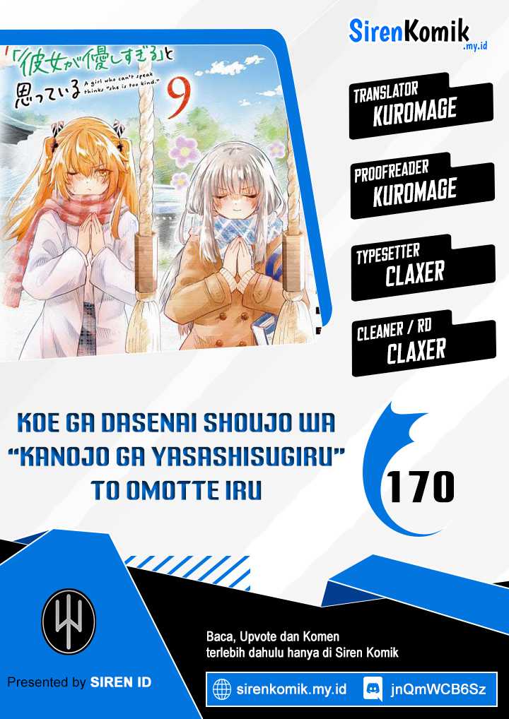 Koe ga dasenai Shoujo wa “Kanojo ga Yasashisugiru” to Omotte iru Chapter 170 Gambar 1