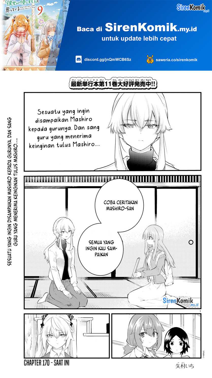 Koe ga dasenai Shoujo wa “Kanojo ga Yasashisugiru” to Omotte iru Chapter 170 Gambar 2