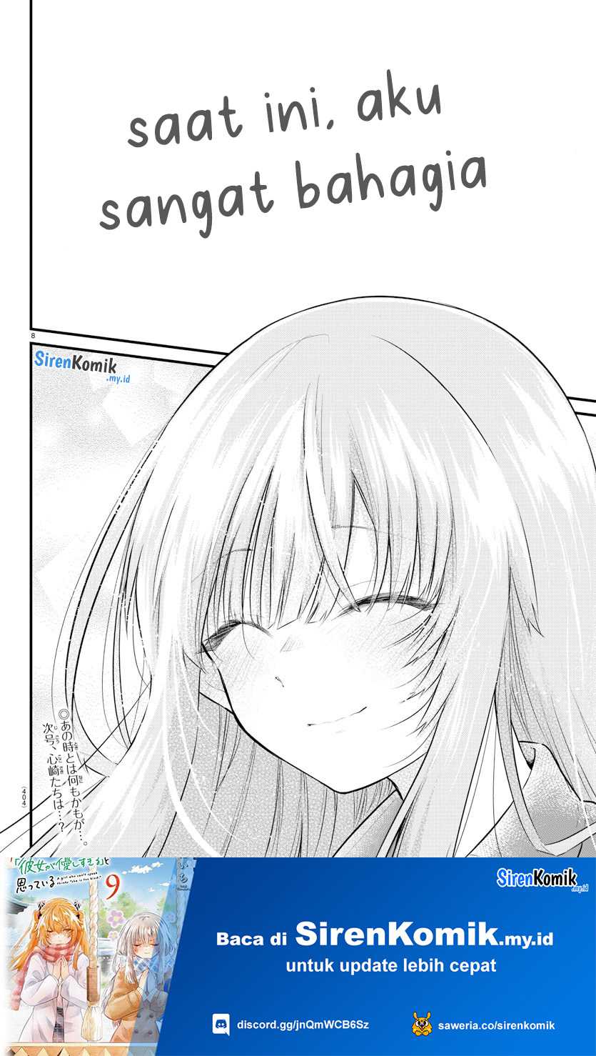 Koe ga dasenai Shoujo wa “Kanojo ga Yasashisugiru” to Omotte iru Chapter 170 Gambar 9