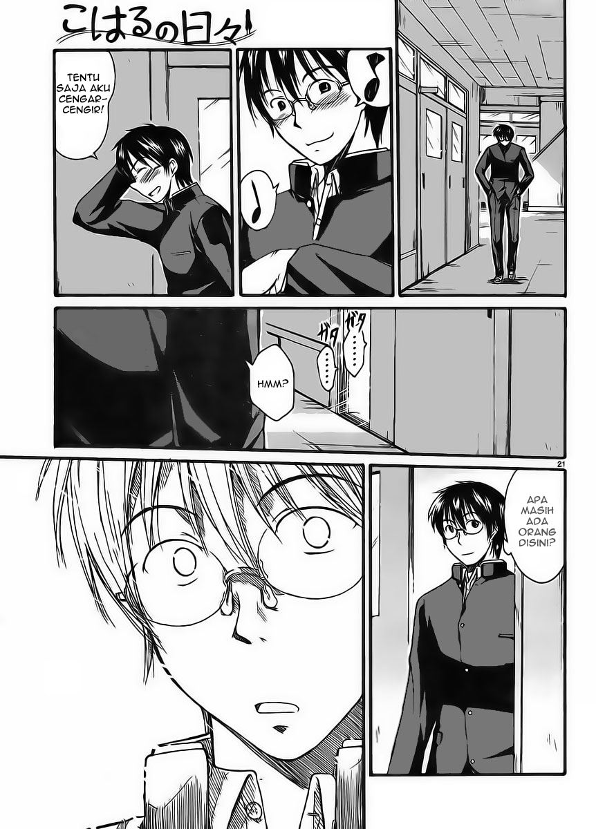 Koharu no Hibi Chapter 01 Gambar 21