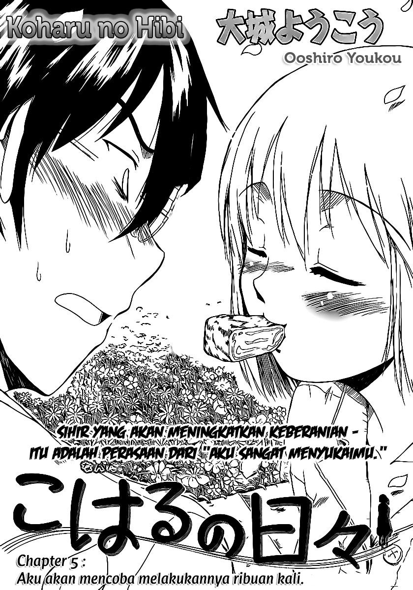 Koharu no Hibi Chapter 05 Gambar 4