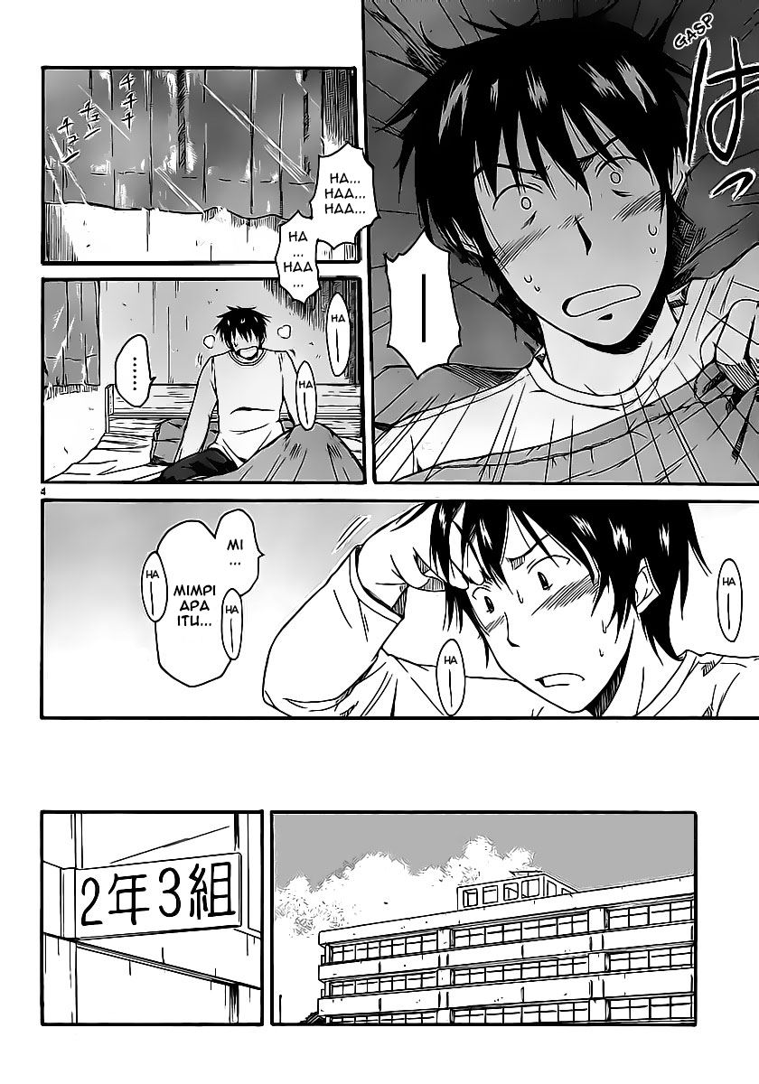 Koharu no Hibi Chapter 05 Gambar 5