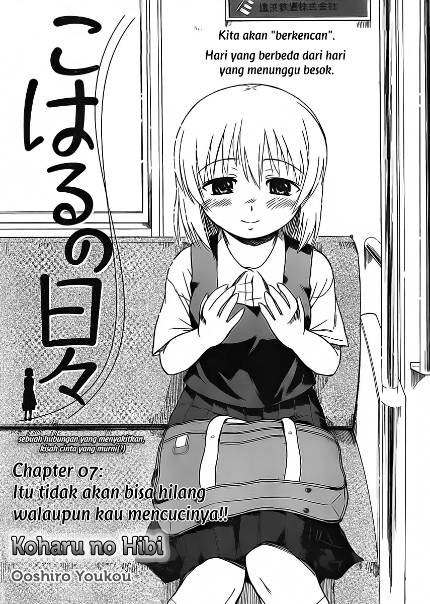 Koharu no Hibi Chapter 07 Gambar 3
