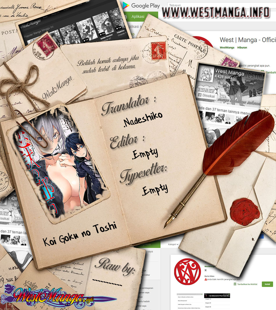 Koi Goku no Toshi Chapter 01.2 Gambar 3
