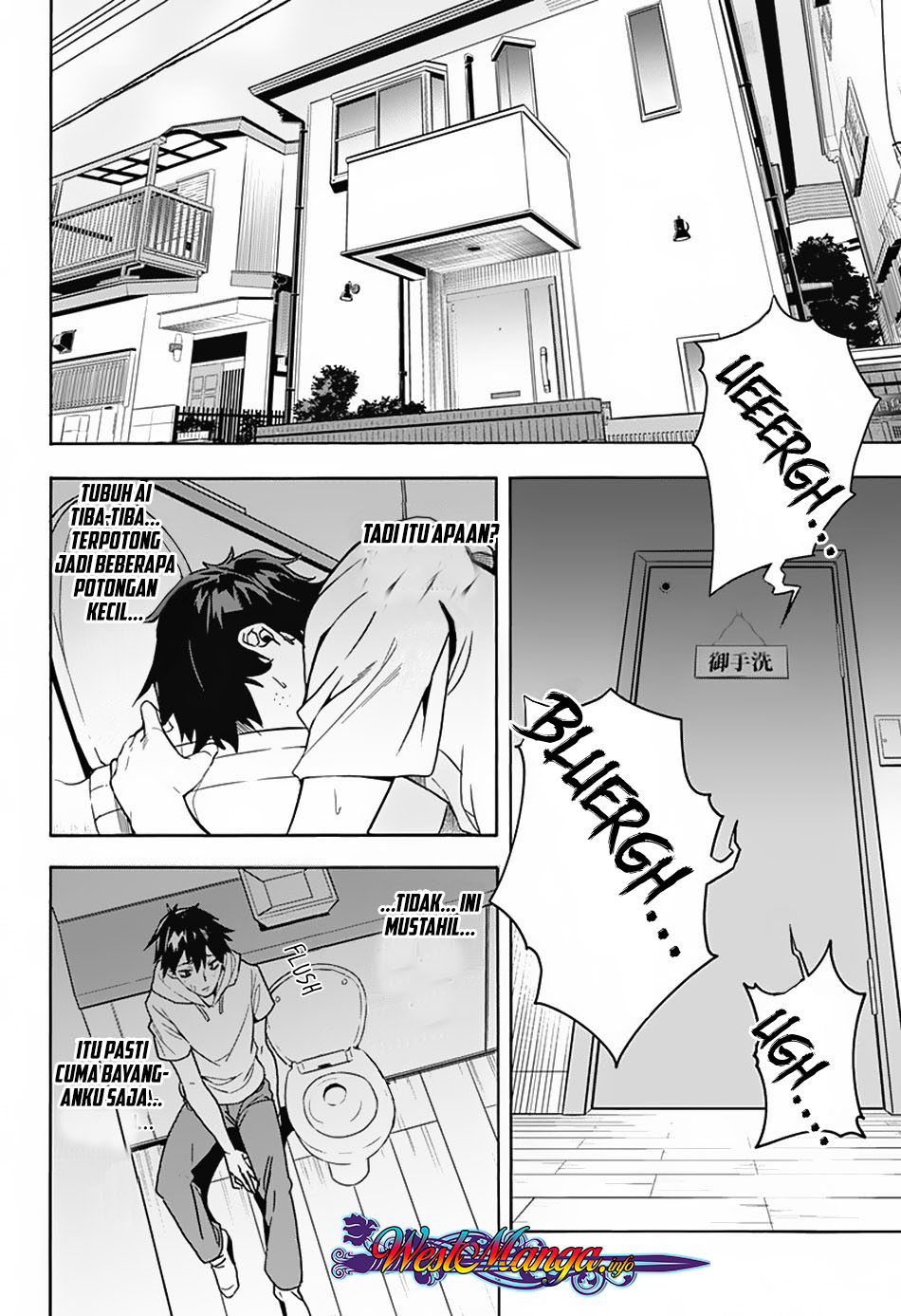 Koi Goku no Toshi Chapter 01.2 Gambar 11