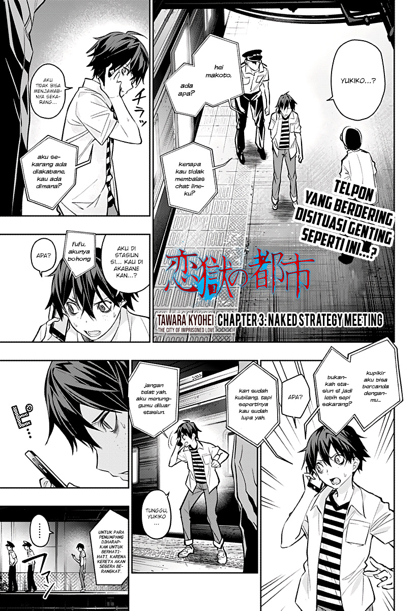 Koi Goku no Toshi Chapter 03 Gambar 2
