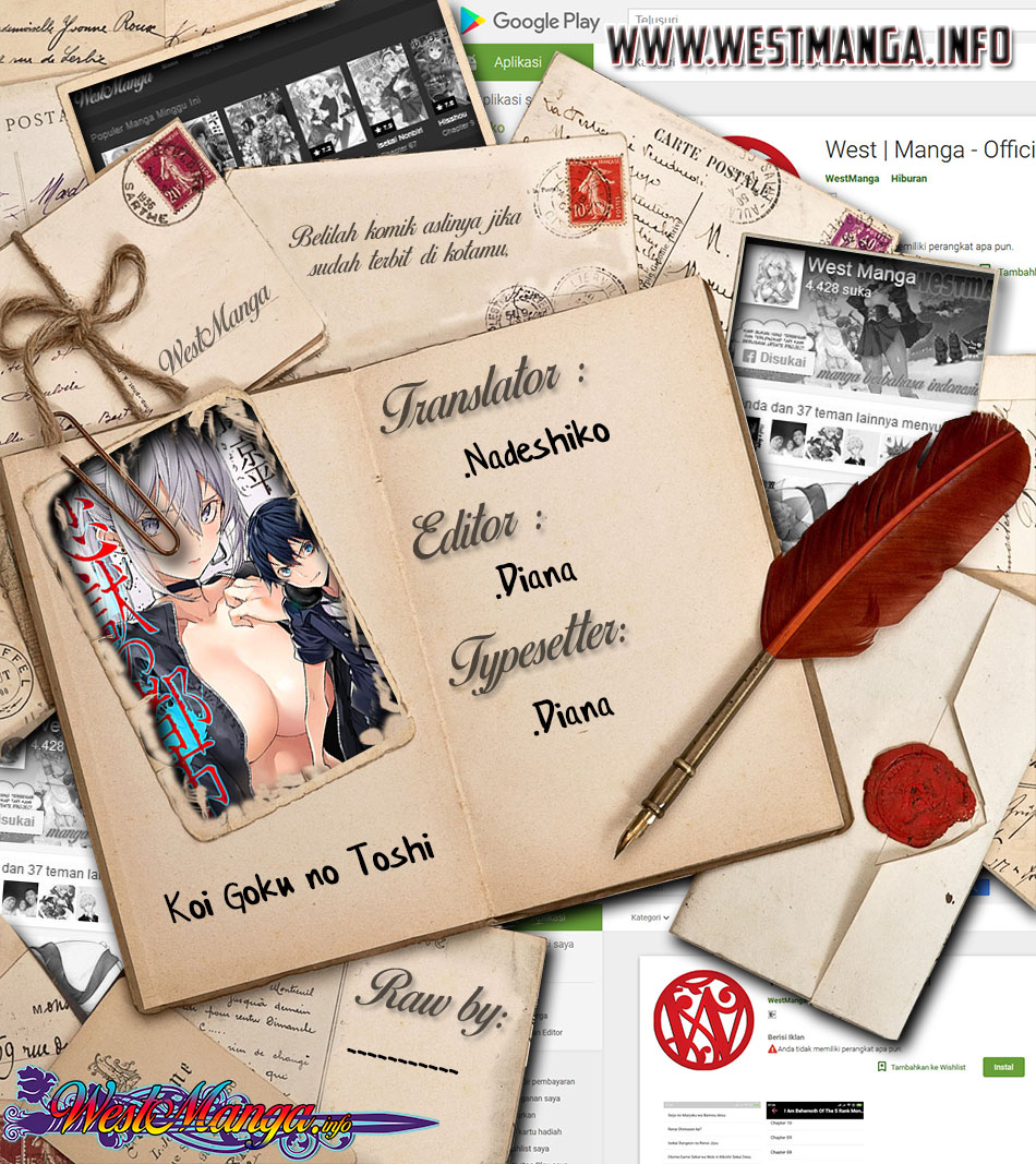 Koi Goku no Toshi Chapter 03 Gambar 3