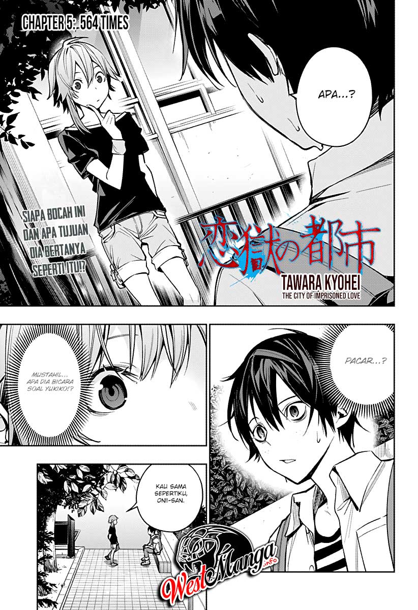Koi Goku no Toshi Chapter 05 Gambar 2