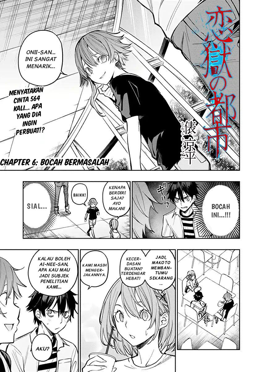 Koi Goku no Toshi Chapter 06 Gambar 1