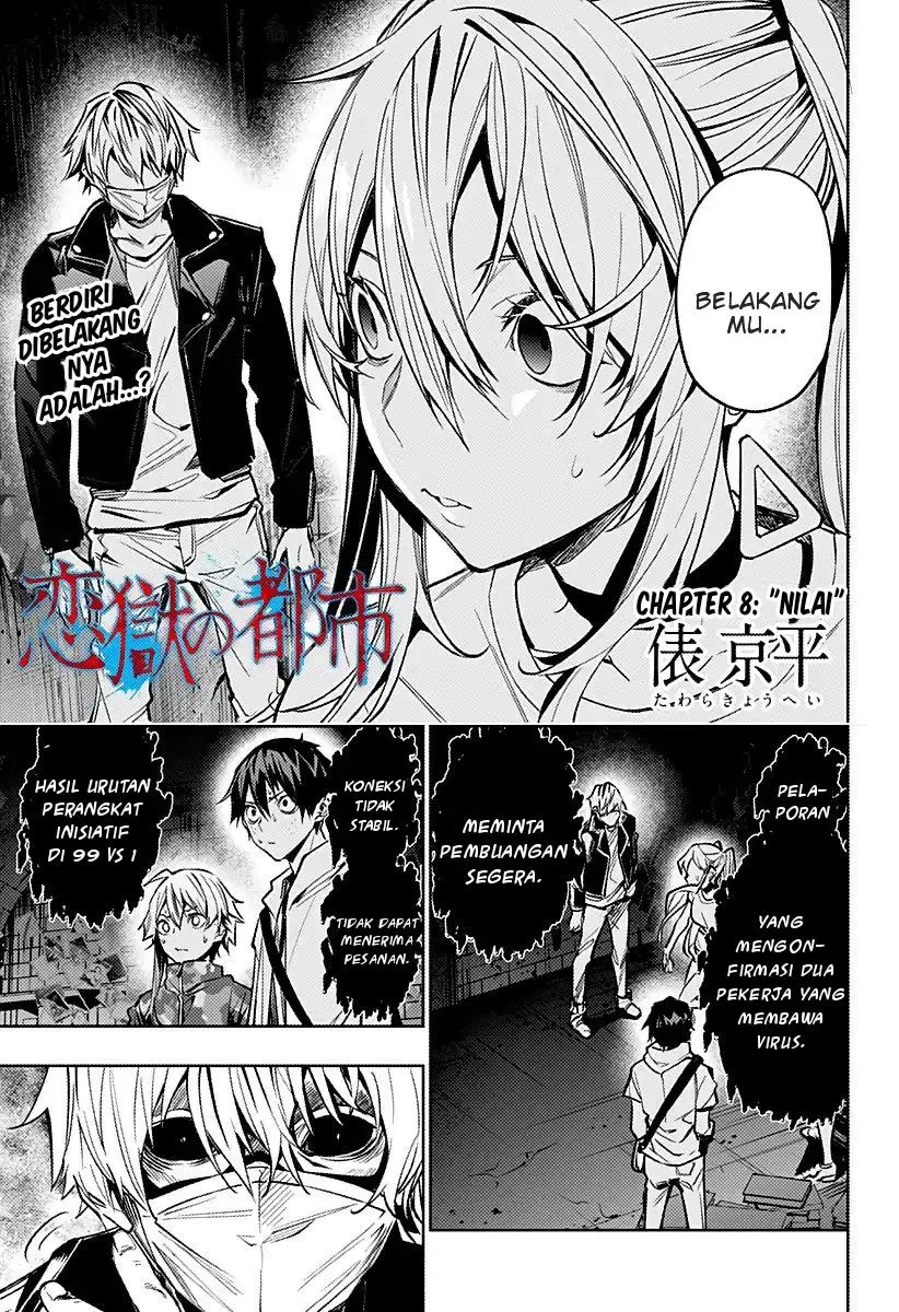 Koi Goku no Toshi Chapter 08 Gambar 1