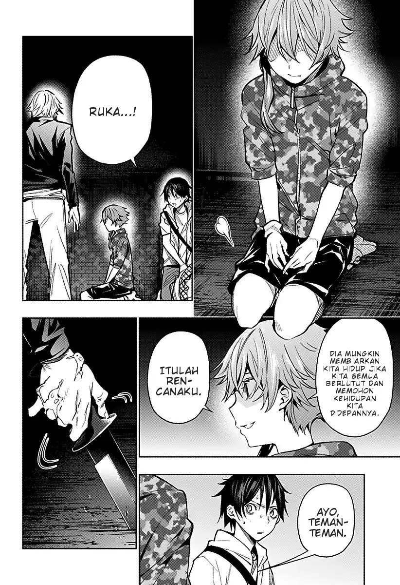 Koi Goku no Toshi Chapter 08 Gambar 12