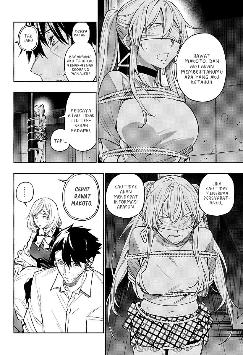 Koi Goku no Toshi Chapter 13 Gambar 2