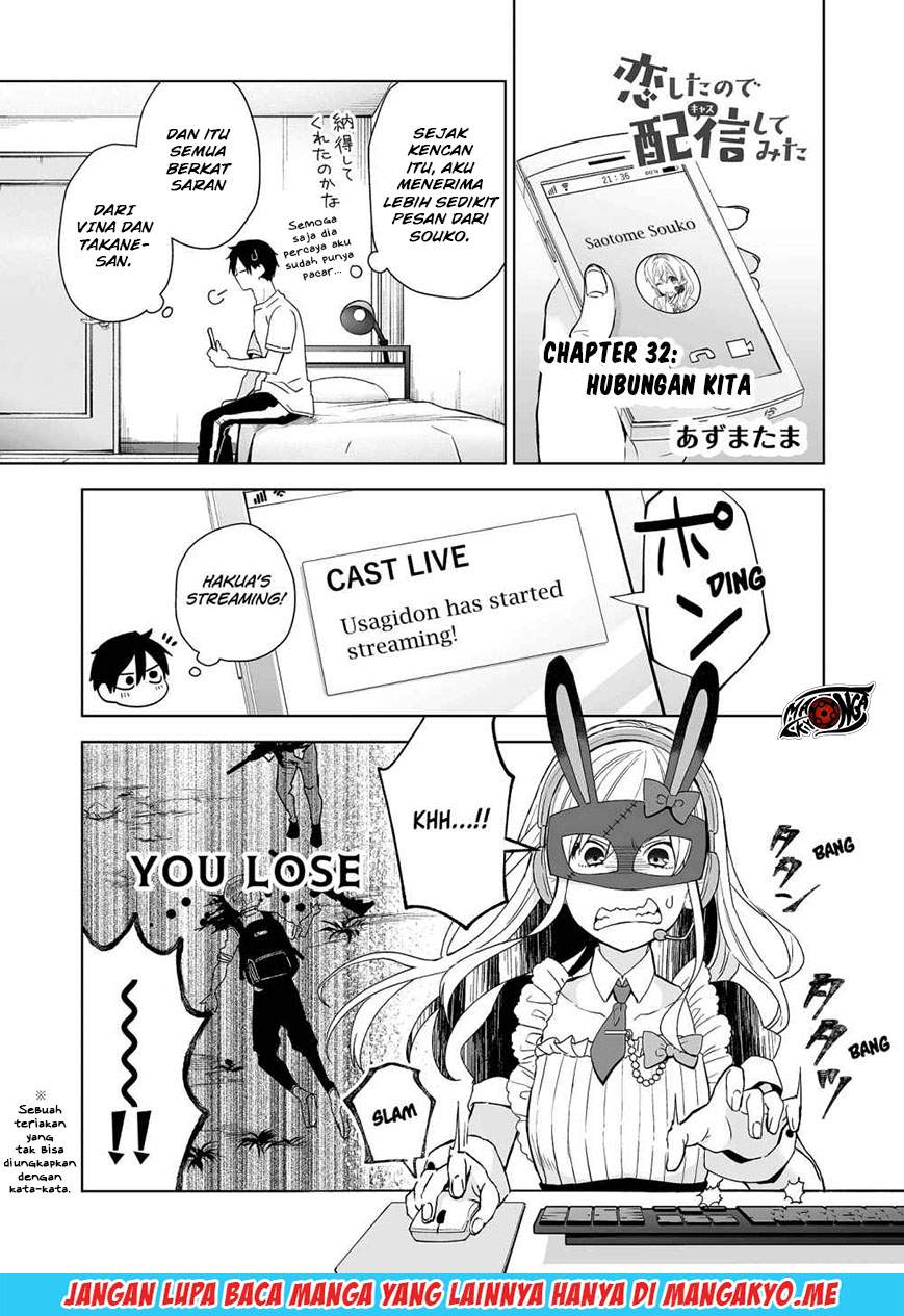 Koi Shita no de, Haishin Shite Mita Chapter 32 Gambar 2