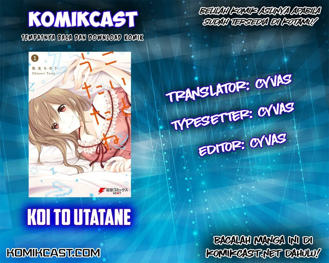 Koi To Utatane Chapter 01 Gambar 1