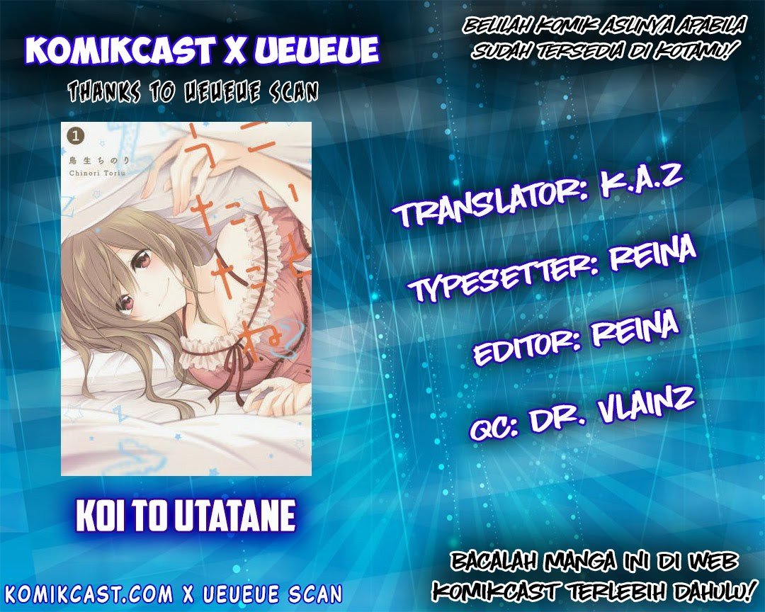 Koi To Utatane Chapter 05 Gambar 1