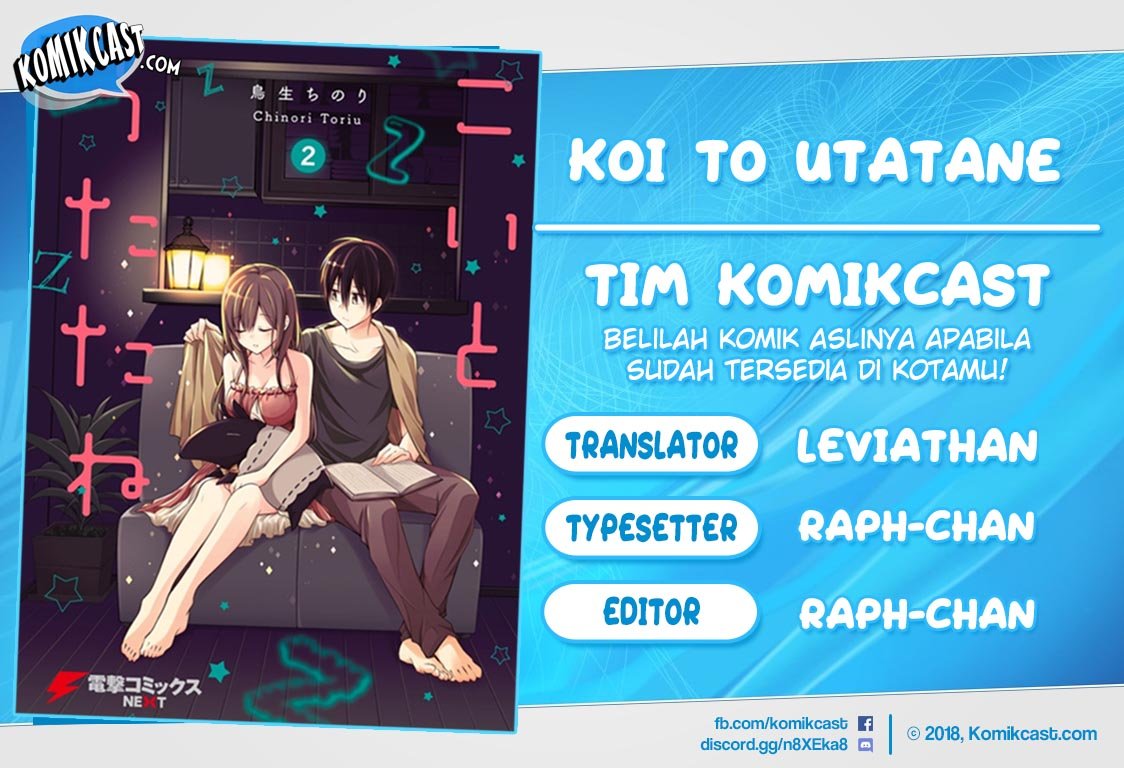 Koi To Utatane Chapter 13 Gambar 1