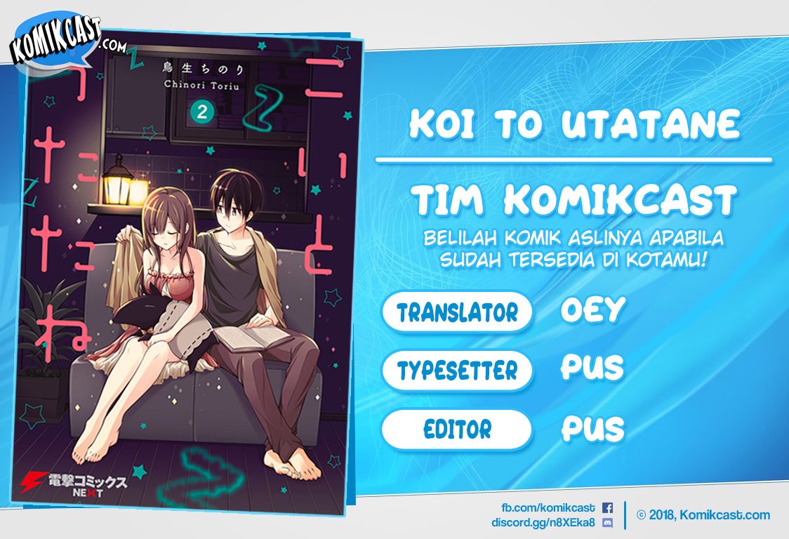 Koi To Utatane Chapter 20 Gambar 1