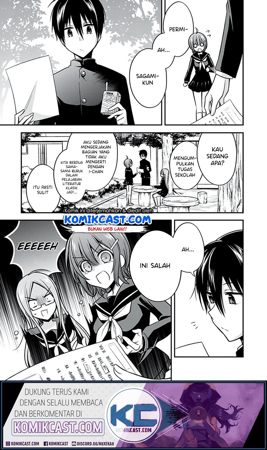 Koi To Utatane Chapter 23 Gambar 5