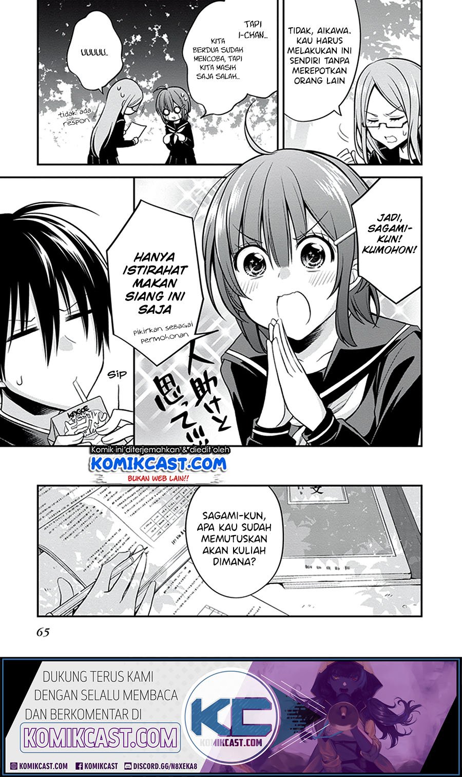 Koi To Utatane Chapter 23 Gambar 7