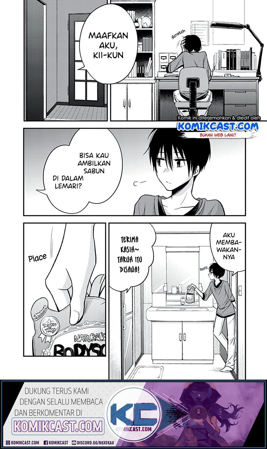 Koi To Utatane Chapter 23 Gambar 16