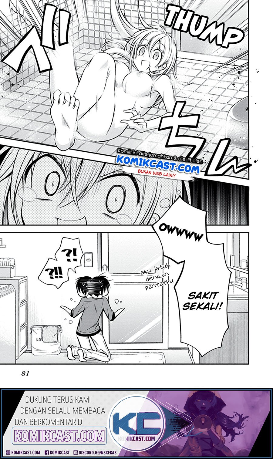 Koi To Utatane Chapter 23 Gambar 23