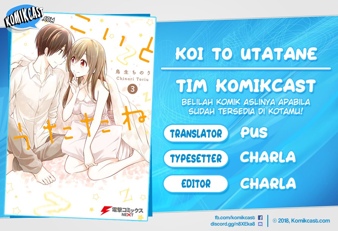 Koi To Utatane Chapter 28 - End Gambar 1