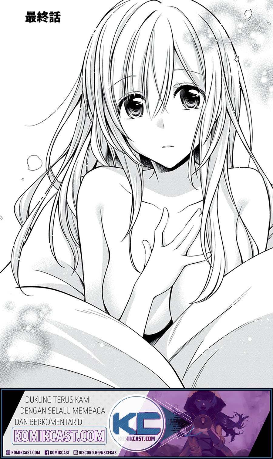 Koi To Utatane Chapter 28 - End Gambar 5