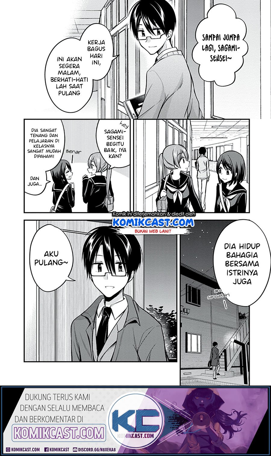 Koi To Utatane Chapter 28 - End Gambar 21