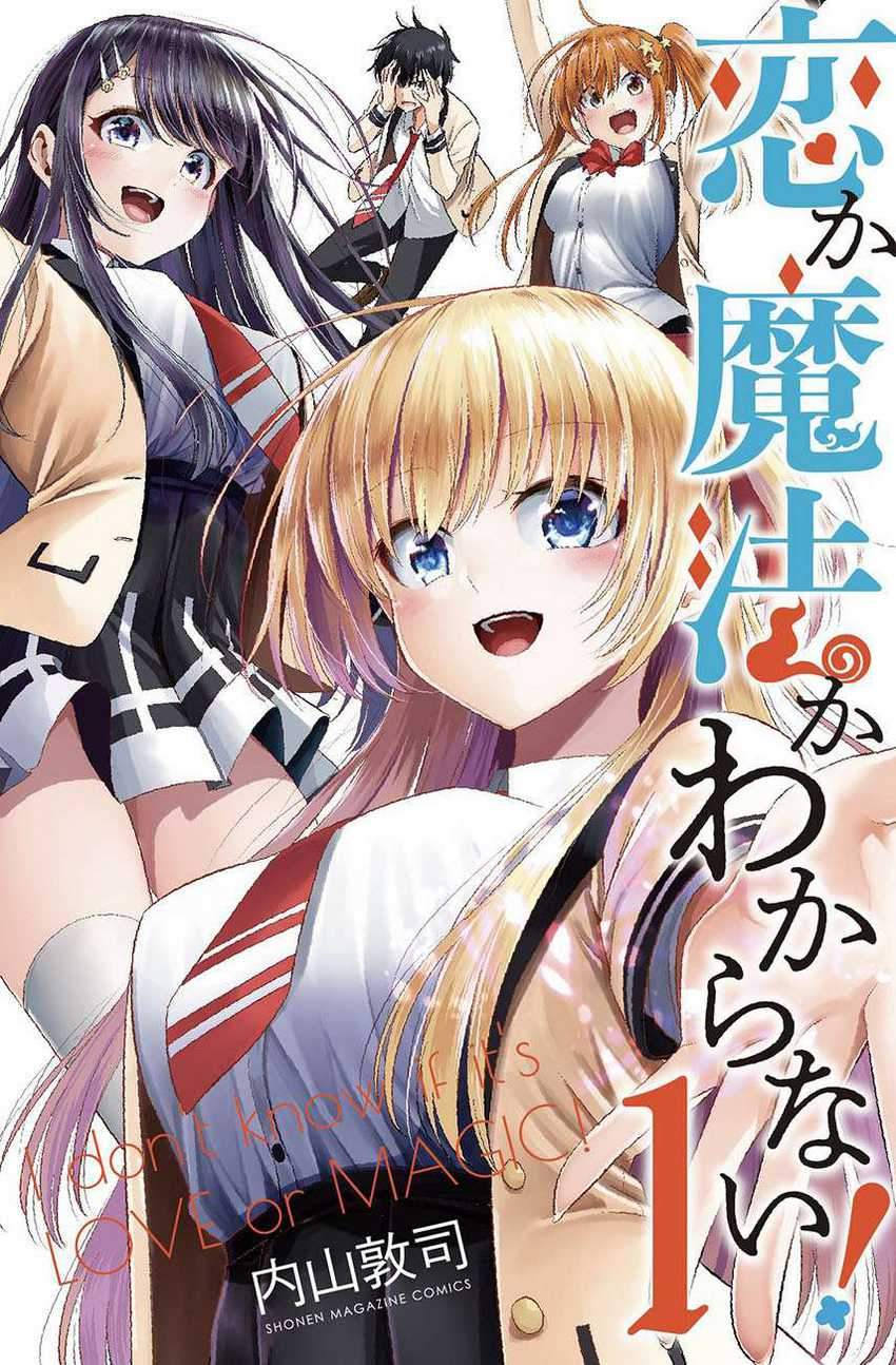 Koi ka Mahou ka Wakaranai! Chapter 14 Gambar 1