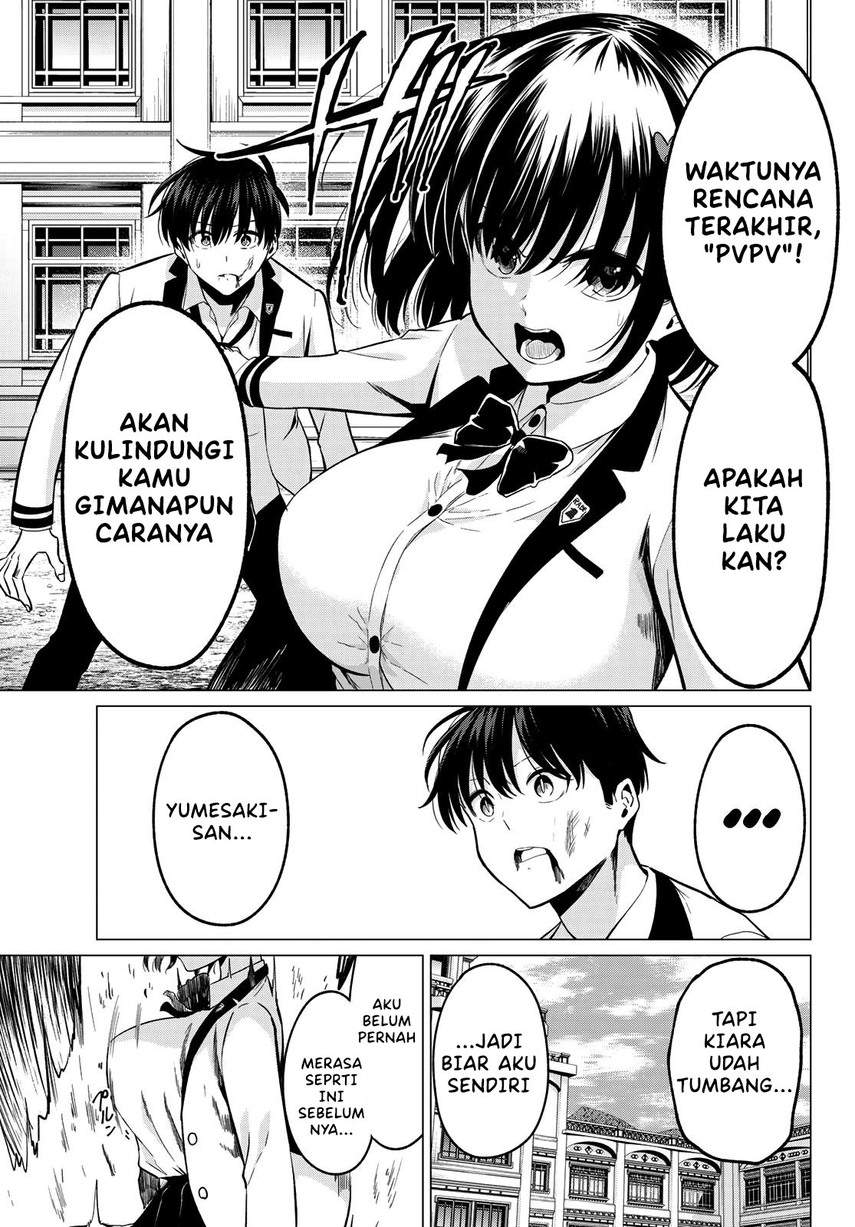 Koi ka Mahou ka Wakaranai! Chapter 22 Gambar 11