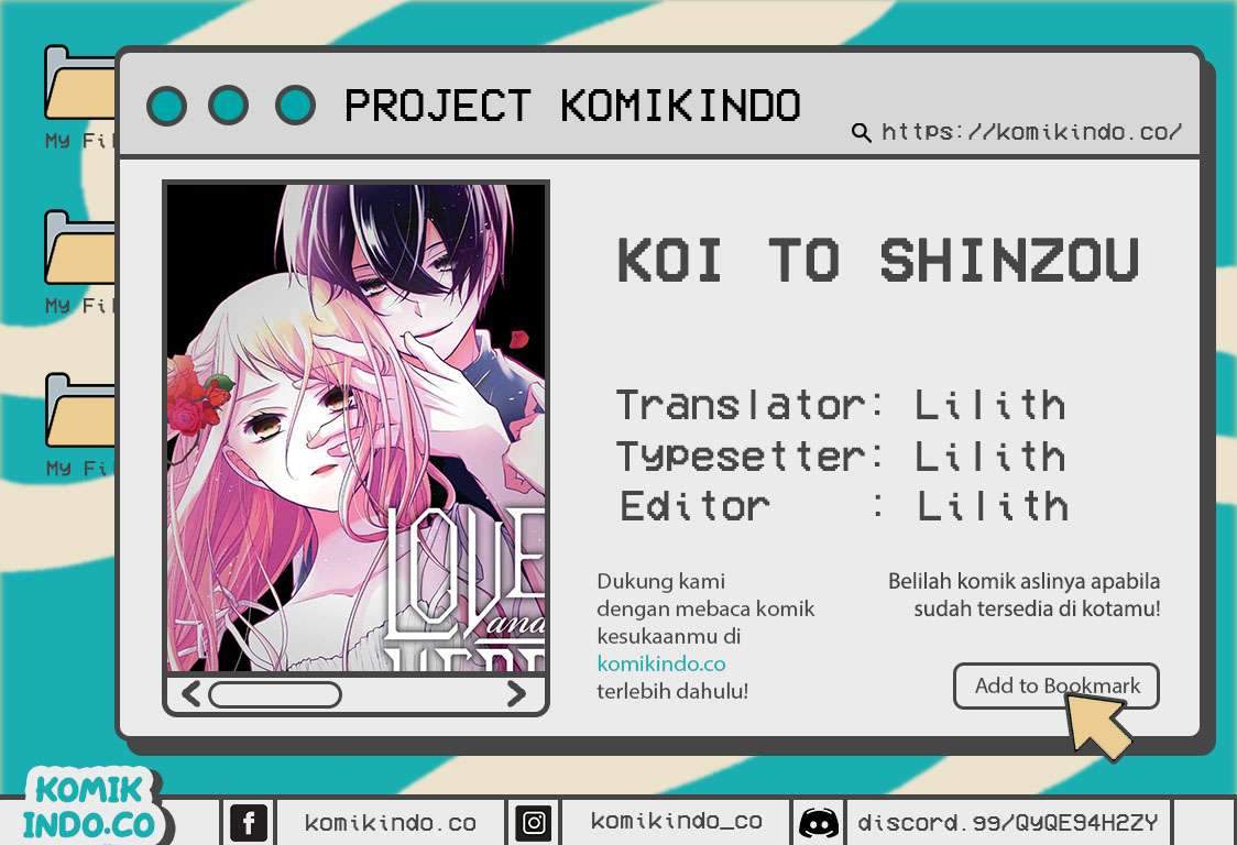 Koi to Shinzou Chapter 01 Gambar 1