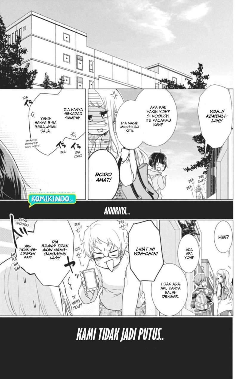 Koi to Shinzou Chapter 01 Gambar 9
