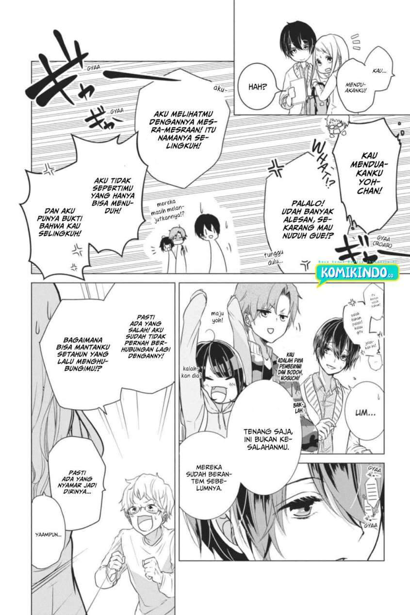 Koi to Shinzou Chapter 01 Gambar 12
