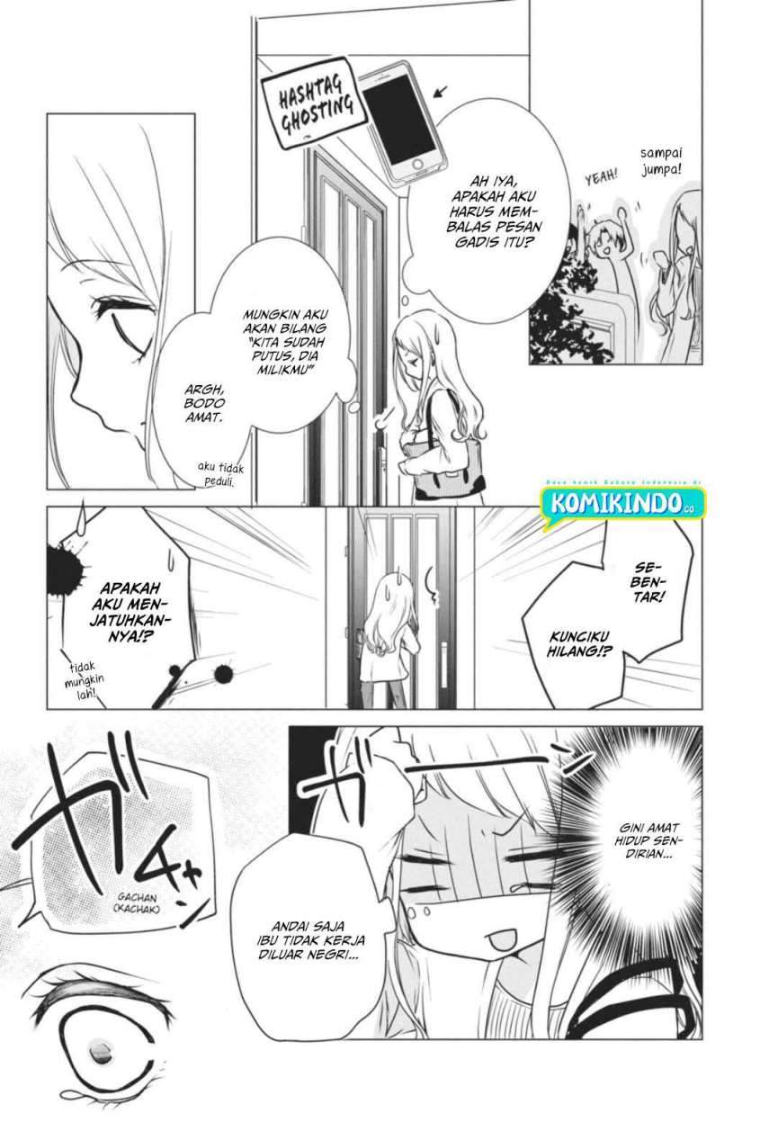 Koi to Shinzou Chapter 01 Gambar 17