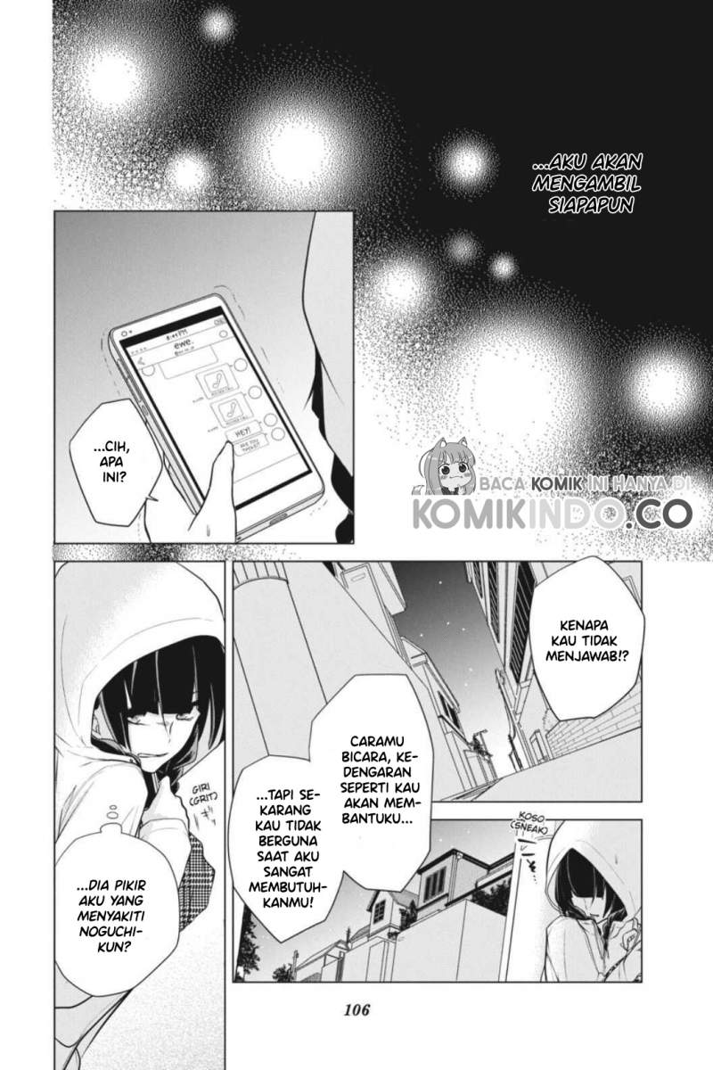 Koi to Shinzou Chapter 06 Gambar 13