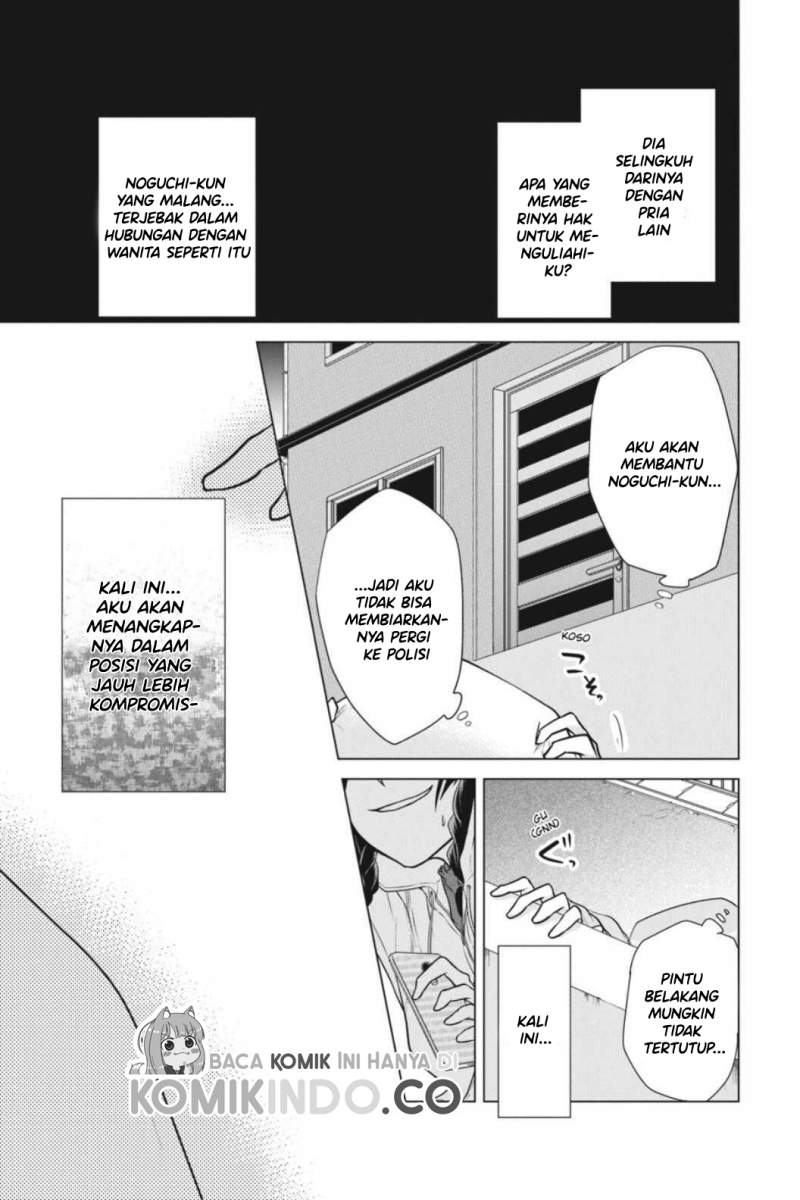 Koi to Shinzou Chapter 06 Gambar 14