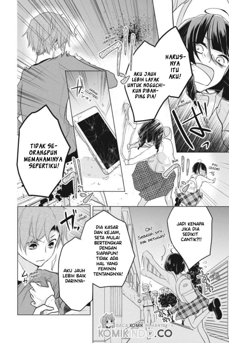 Koi to Shinzou Chapter 06 Gambar 17