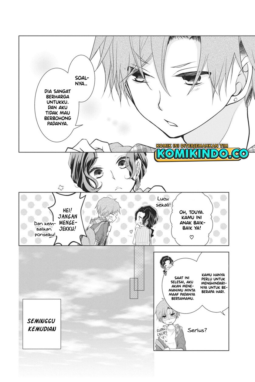 Koi to Shinzou Chapter 26 Gambar 3