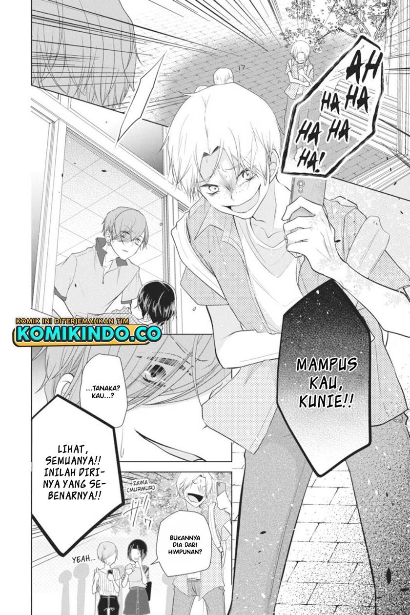 Koi to Shinzou Chapter 35 Gambar 5