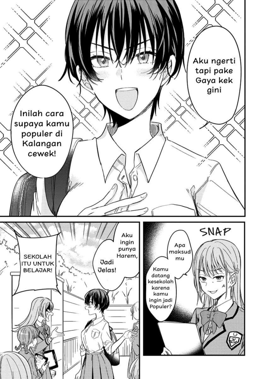 Koi ni Koi suru Koibito Kankei Chapter 01 Gambar 6