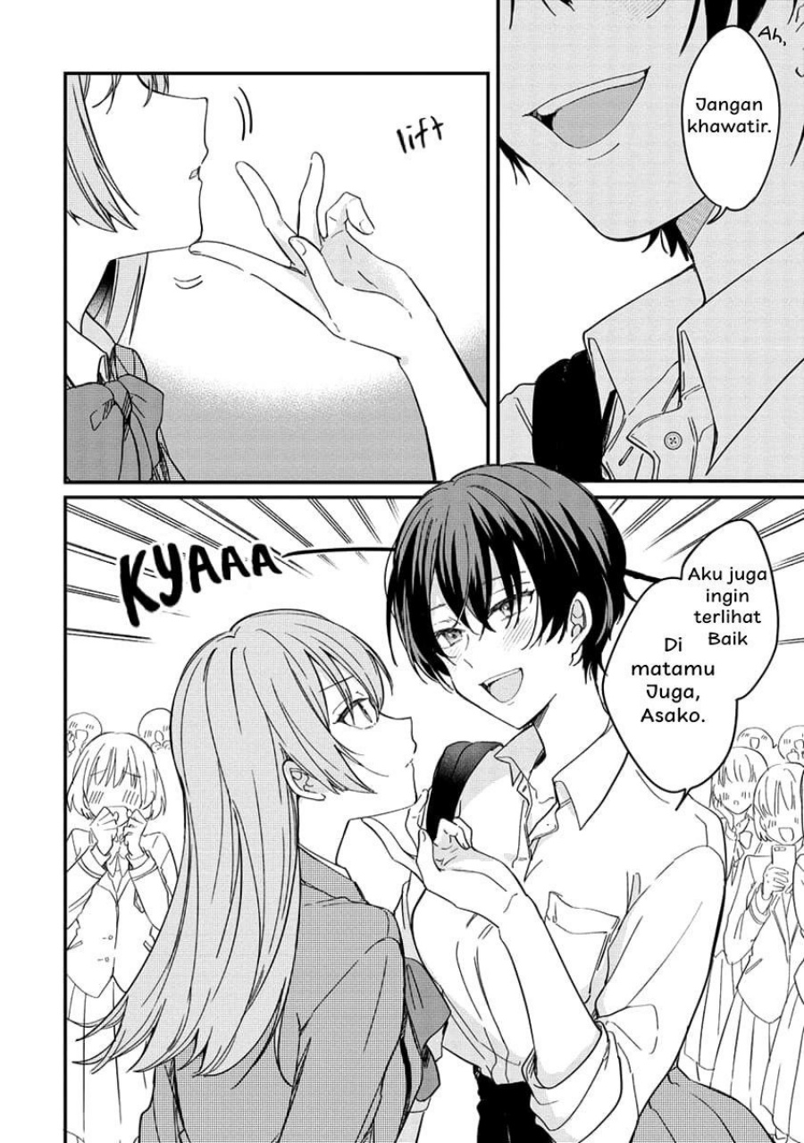 Koi ni Koi suru Koibito Kankei Chapter 01 Gambar 7