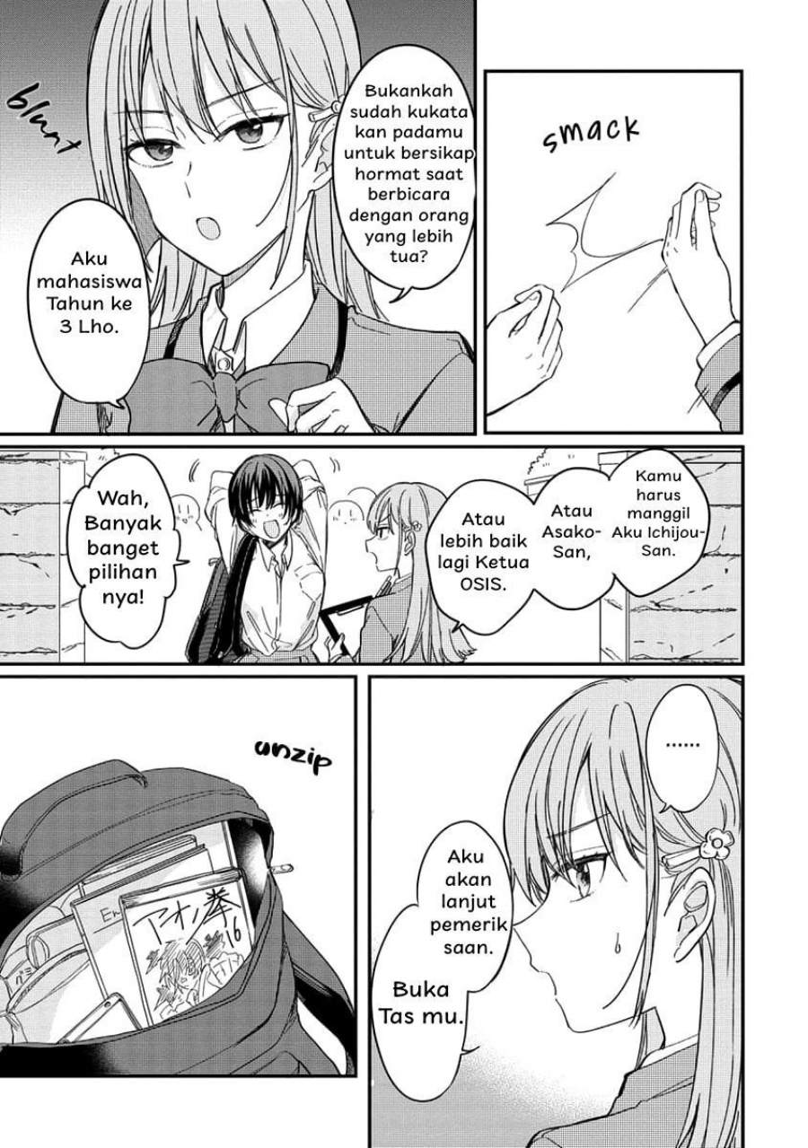 Koi ni Koi suru Koibito Kankei Chapter 01 Gambar 8