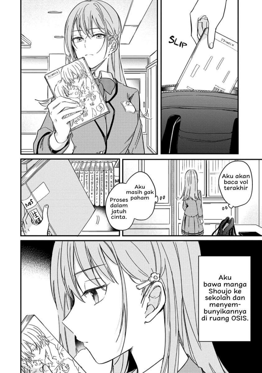 Koi ni Koi suru Koibito Kankei Chapter 01 Gambar 21