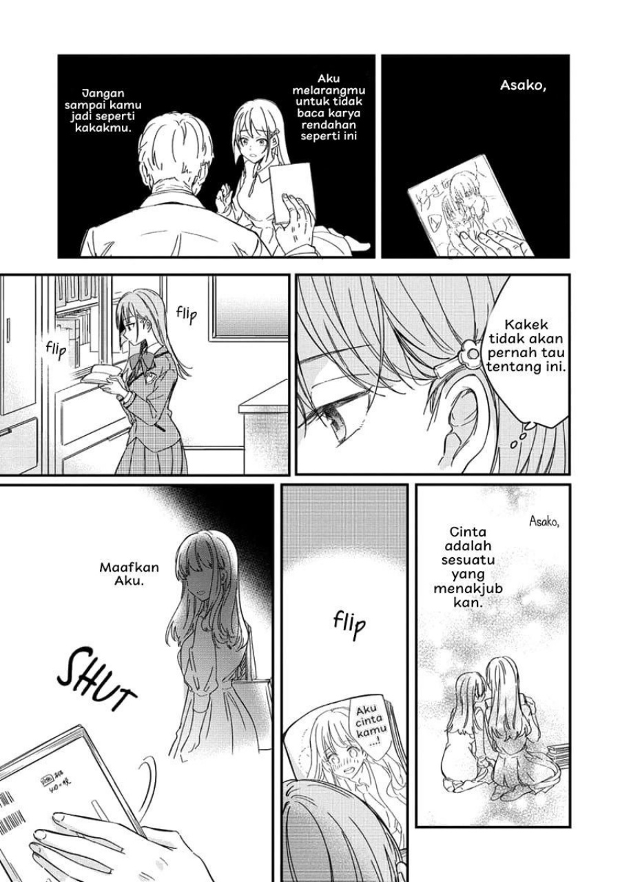 Koi ni Koi suru Koibito Kankei Chapter 01 Gambar 22