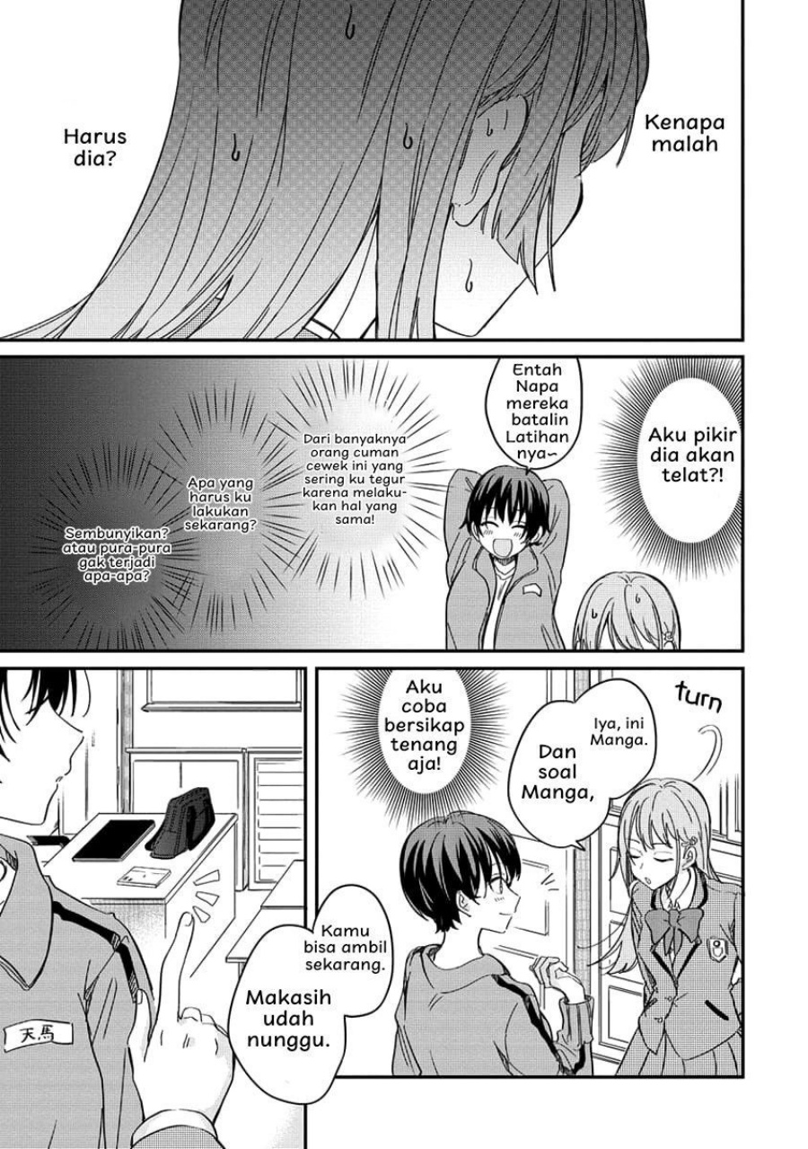 Koi ni Koi suru Koibito Kankei Chapter 01 Gambar 24